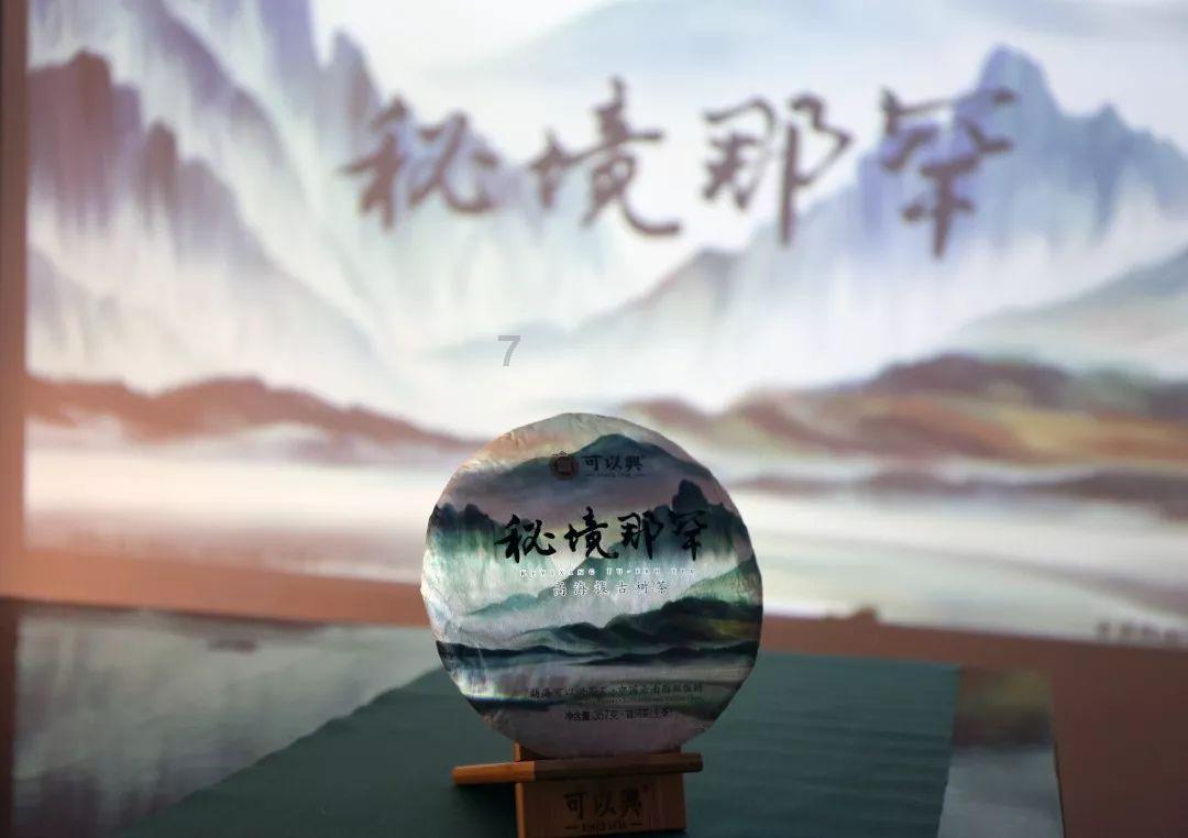 熊出没水果大陆2