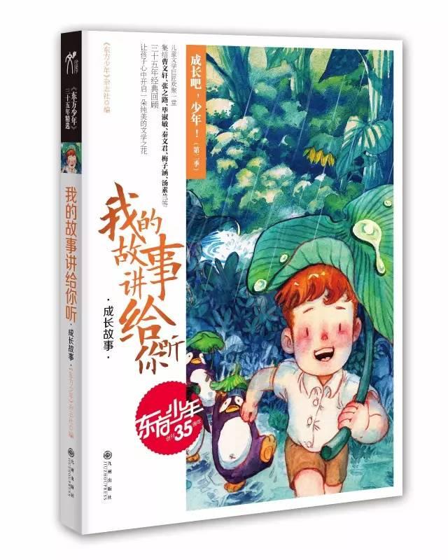 山东男篮51:43江苏,吉伦沃特、高诗岩得分上双
