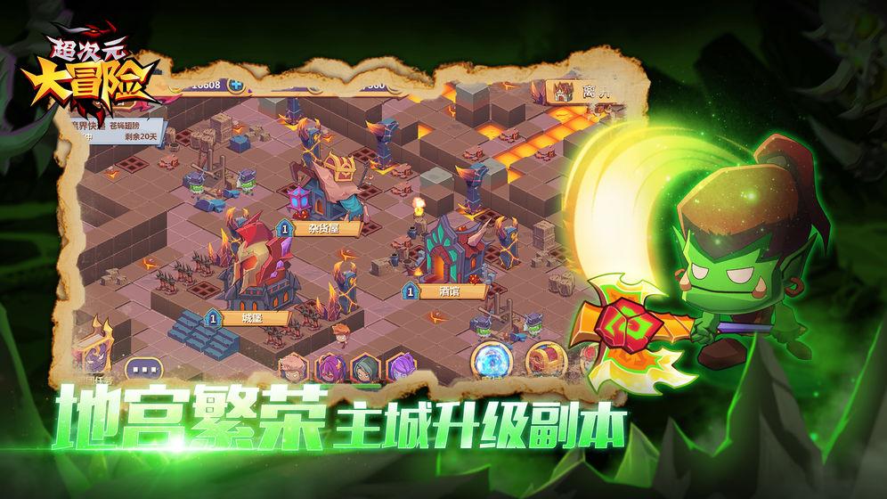 摩羯男感觉到被欺骗会什么样游戏画面