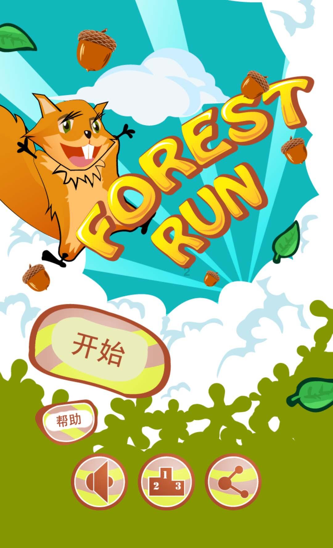亚当玩高尔夫