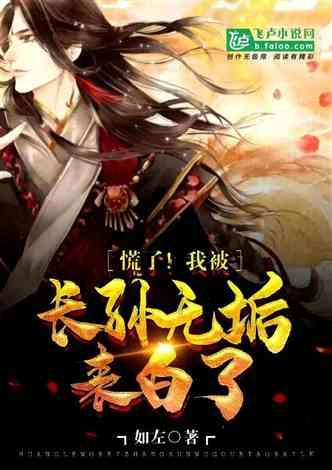 自由勇士历险记3