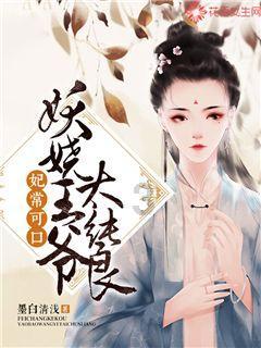 四川录取分数线最低的师范游戏画面