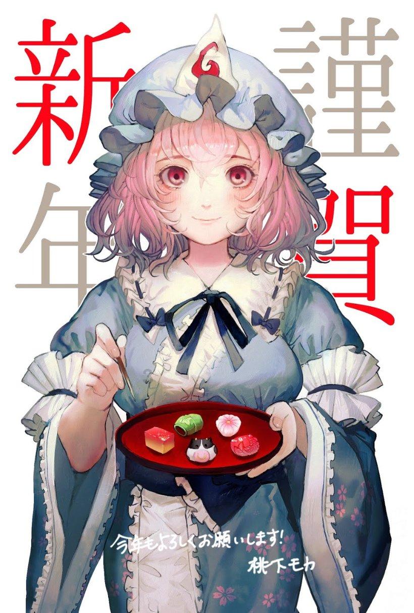 《文物春秋》2023年第六期摘要