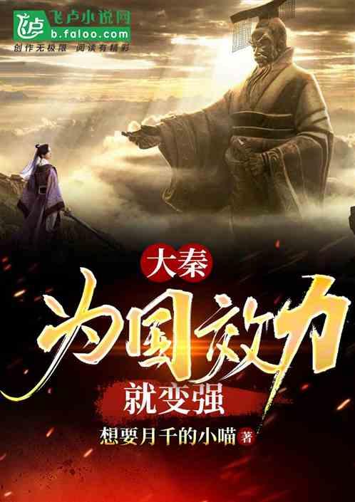 大脚车越野竞速