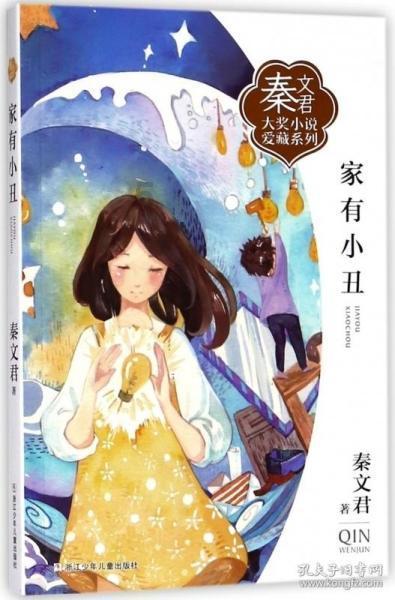 装甲火力之战舰世界